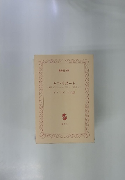 モア・リポート 新しいセクシュアリティを求めて