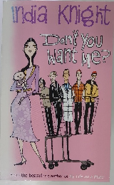 India Knight Don't You Want Me?