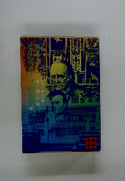 犯罪王モリアーティの復讐