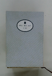 純喫茶「一服堂」の四季