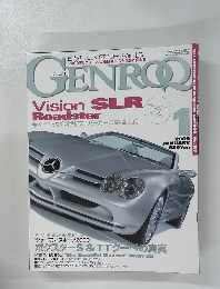 ゲンロク　2000年1月号