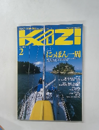 KAZI　2001年2月