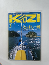 KAZI　2001年2月