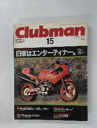 Clubman　1988年3月号