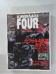 KAWASAKI　FOUR　1996年11月号