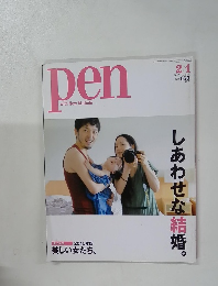 pen　2015年2/1号　