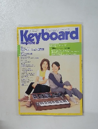 Keyboard magazine　1998年2月号