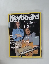 キーボード・マガジン　1998年01月号