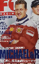 F1　RACING　2000年8月号