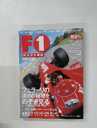 F１RACING　2001年8月
