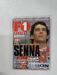 F1RACING　２０００年１１月号