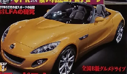 ベストカー　2009年12/10号