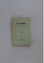 Active Vocabulary (高等学校の英語学力の最低基準)