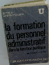 la formation du personnel administratif