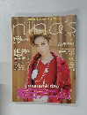 nina's　２００７年８号