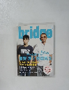 bridge　2012年 08月