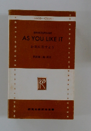 お気に召すよう