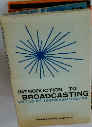 INTRODUCTION TO BROADCASTING