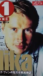 F1 Racing Magazine 1999年11月