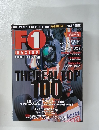 F1RACING　1999年8月