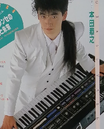 Keyboard　１９９０年６月号