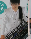 Keyboard　１９９０年６月号
