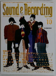 Sounde　Recording　1999年　10月