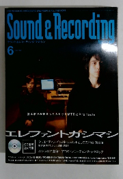 sound&recording　2000年6月号