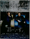 サウンド&レコーディング　２００６年４月号