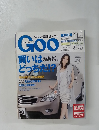 GOO　２００９年１１月２２日号