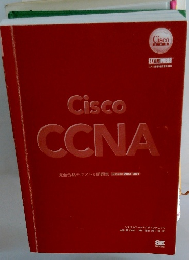 Cisco CCNA