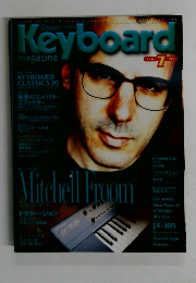 Keyboard　1998年7月号