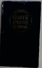 SANSEIDO'S CONCISE ENGLISH DICTIONARY