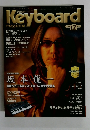 Keyboard　1998年12月号