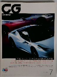 CG　2011年7月号