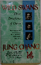 Wild Swans: Three Daughters of China