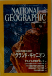 National Geographic, January 2006