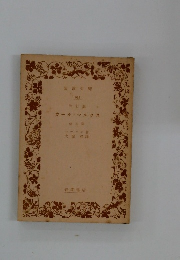 カール・マルクス5