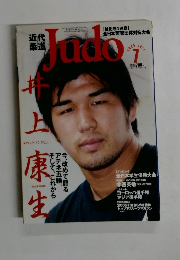 Judo 2005 7