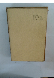 基本問題　解法の手びき　数学ⅡB 新制度