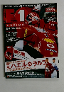 F1　RACING　２００２年６月号