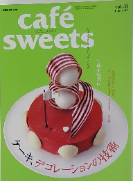 カフェ・スイーツ　2005年6月号