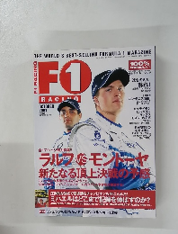 F1RACING　2001　10