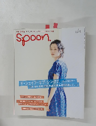 spoon　２０１１年４月号　No.80