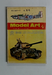 モデルアート 4月号