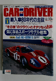 CAR ＡＮＤ　DRIVER　6/10号