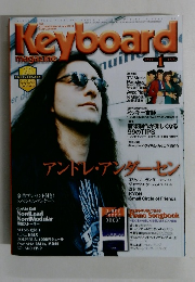 Keyboard magazine　1999年　1月
