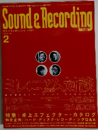 Sound&Recording　2