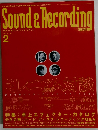 Sound&Recording　2