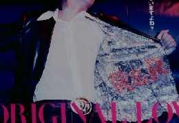 Sound&Hecording 　２０００年８月号